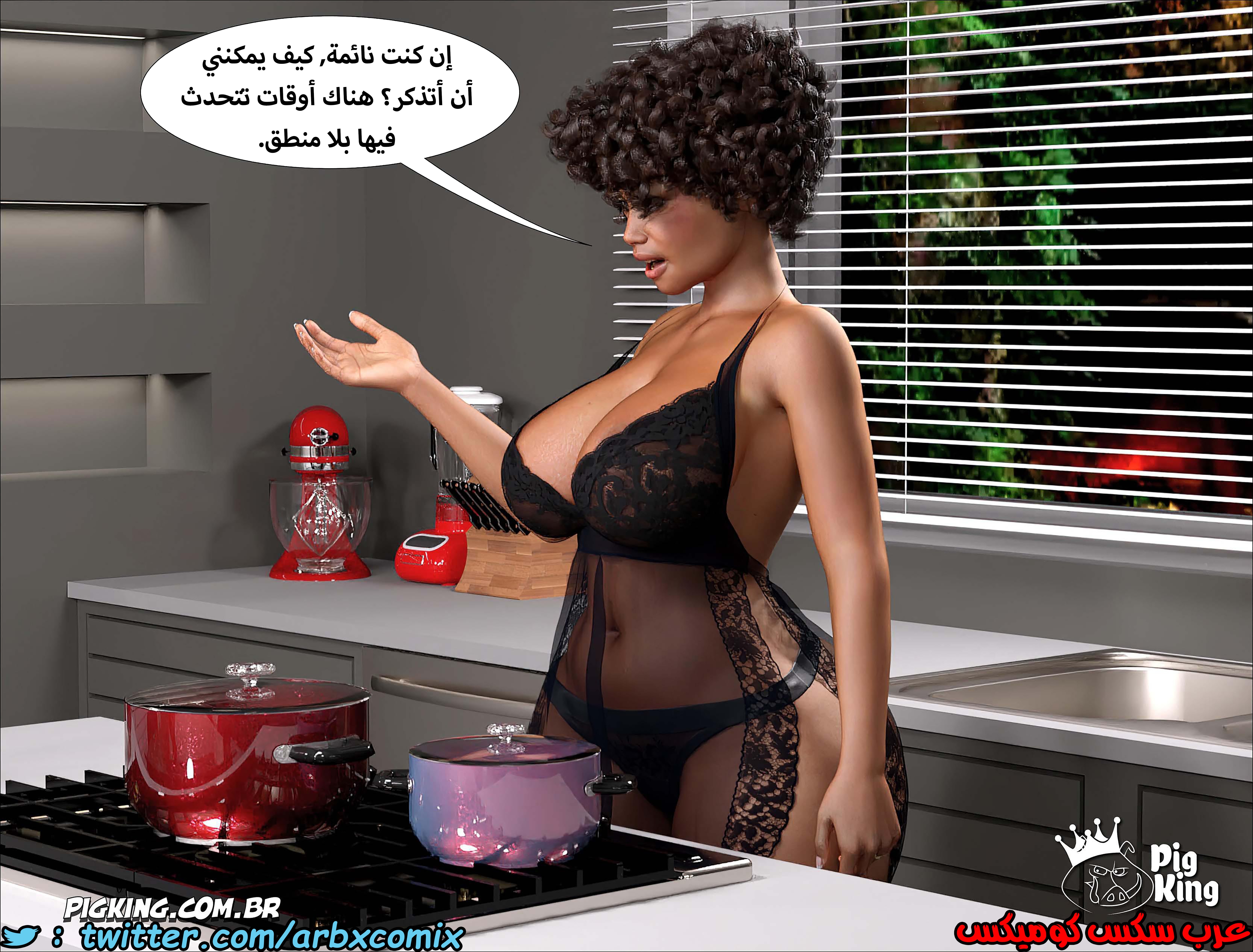 1231 مارجريت الجزء 5