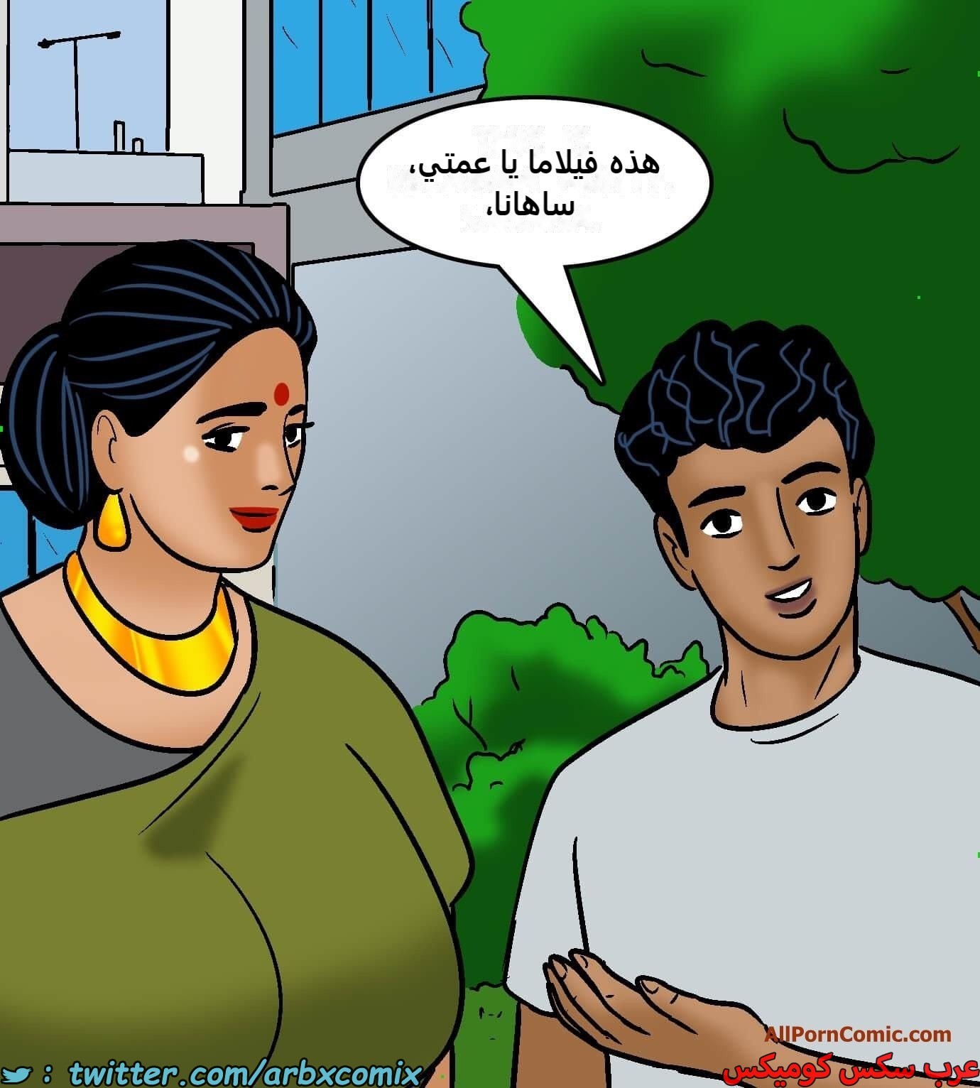 2421 فيلاما الجزء 103