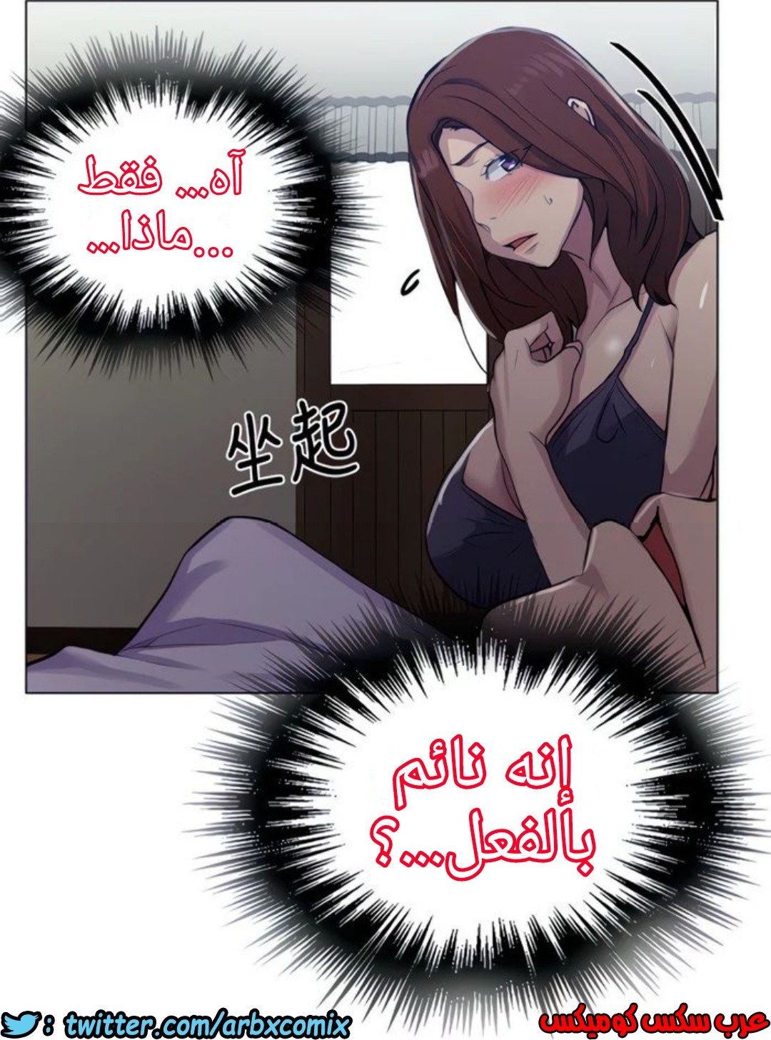 1319 صف سري الجزء 89
