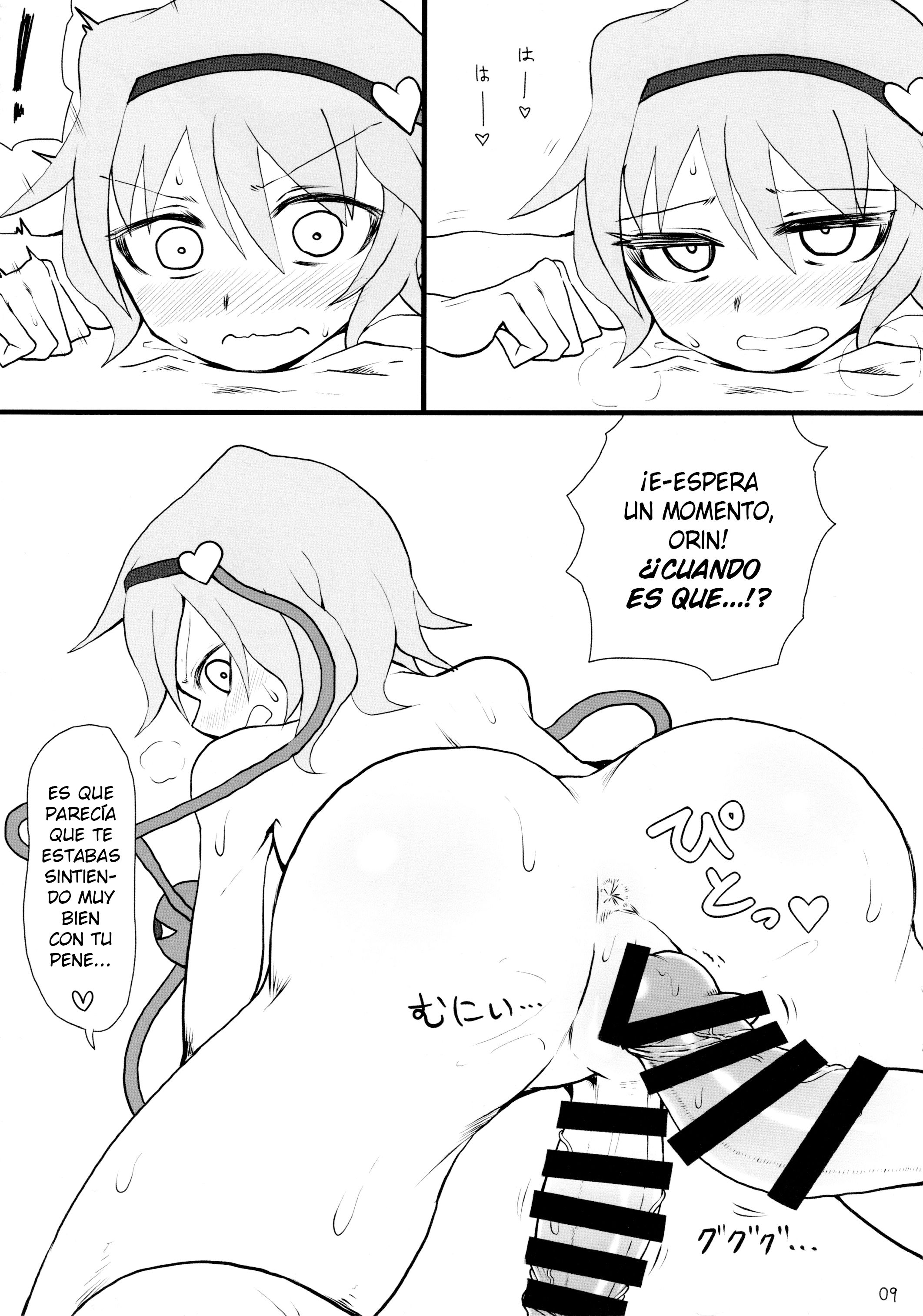 Atai ni makasete Satori-sama! - 7