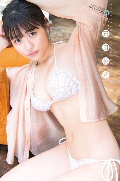 Momoka Ishida 石田桃香, Shonen Champion 2020 Vol.38 (少年チャンピオン 2020年38号)