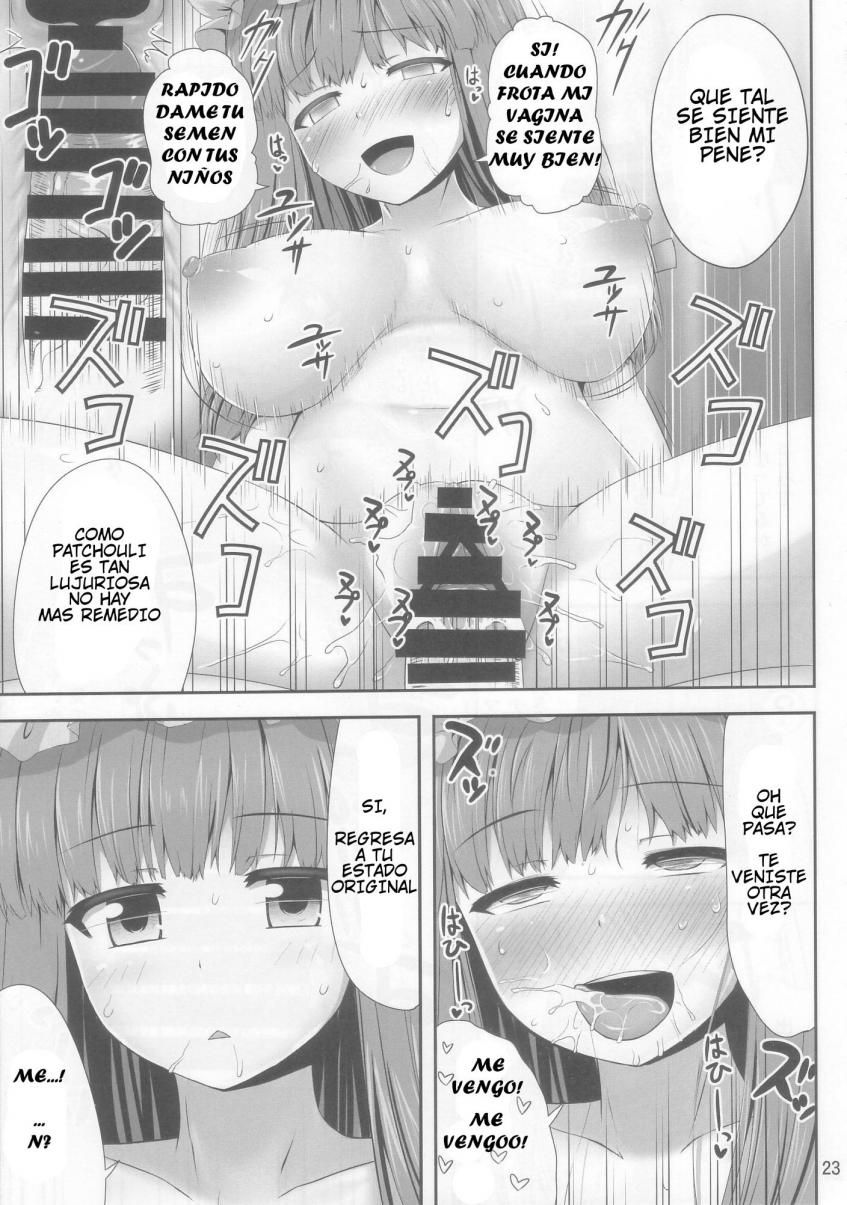 Saimin Rape Patchouli Knowledge - 22