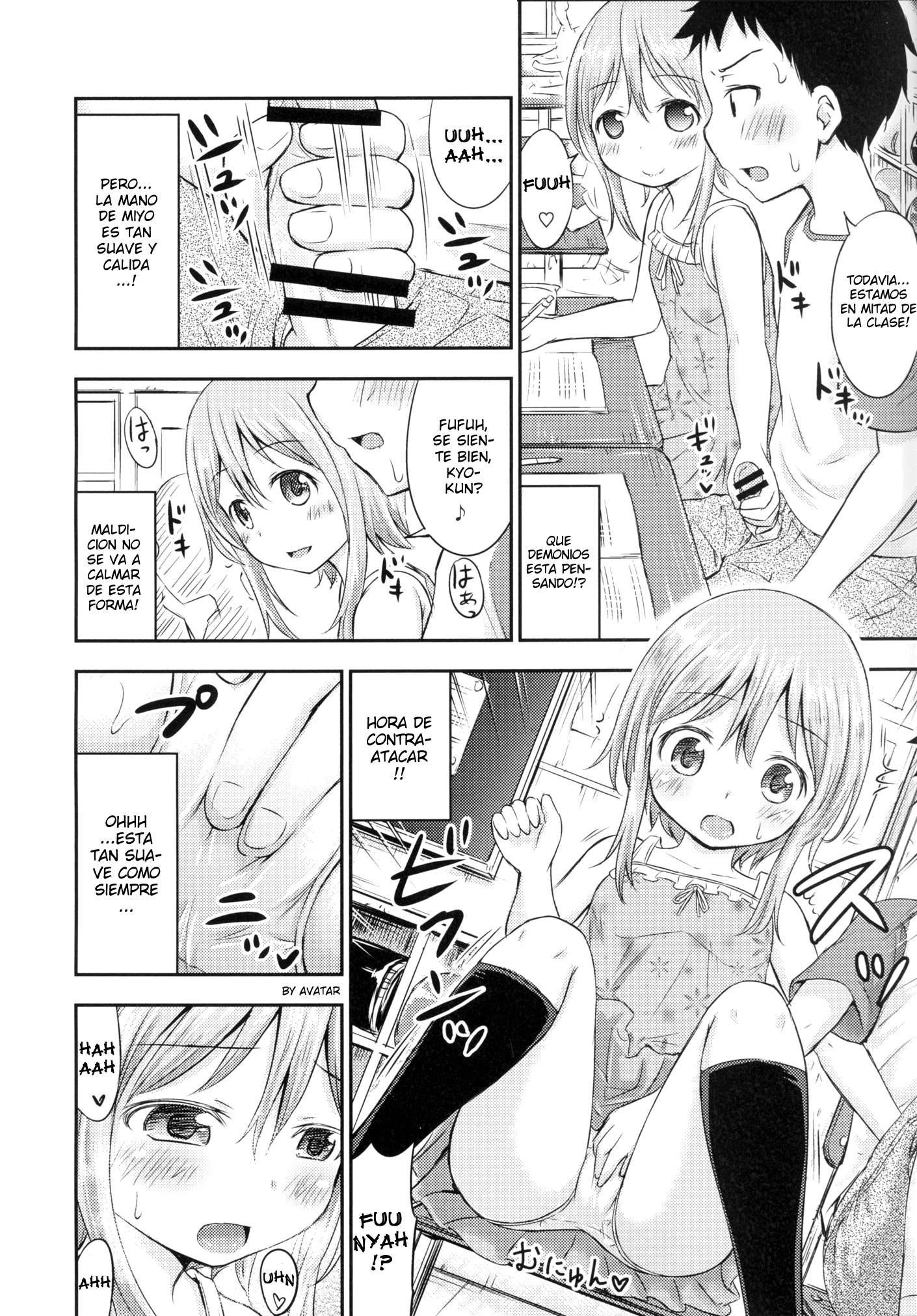 Chiisana Seikatsu 3 Chapter-1 - 6