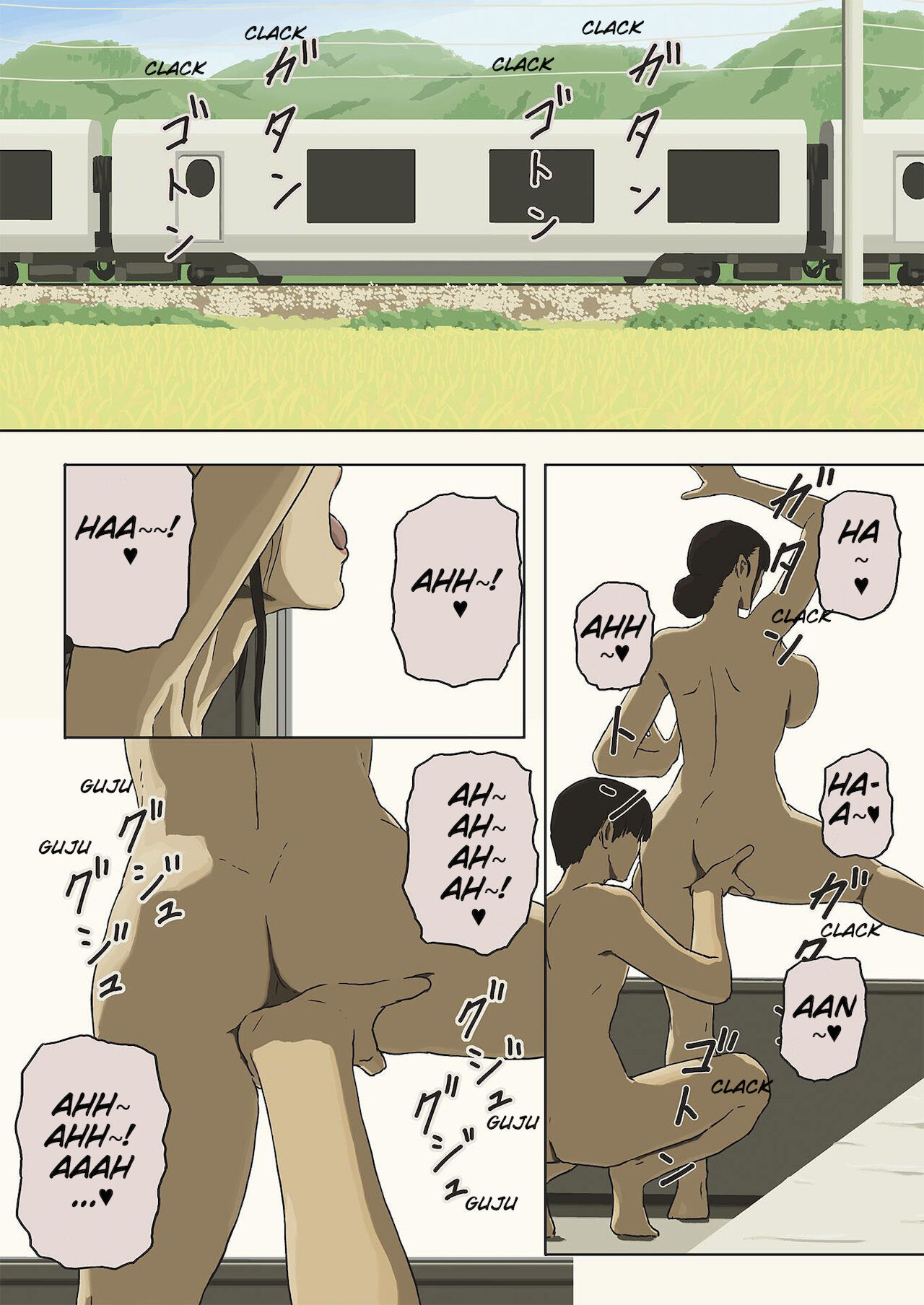 [Izayoi no Kiki] Share 4 Oyako no Shasou kara Ai to Sex o Motomete  Share 4 - A Parent and Child in the Window of a Train Car Seeking Love and Sex  [English]