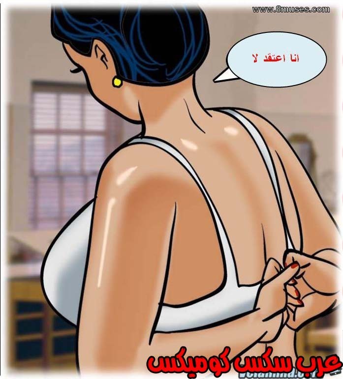 139 فيلاما الجزء 62