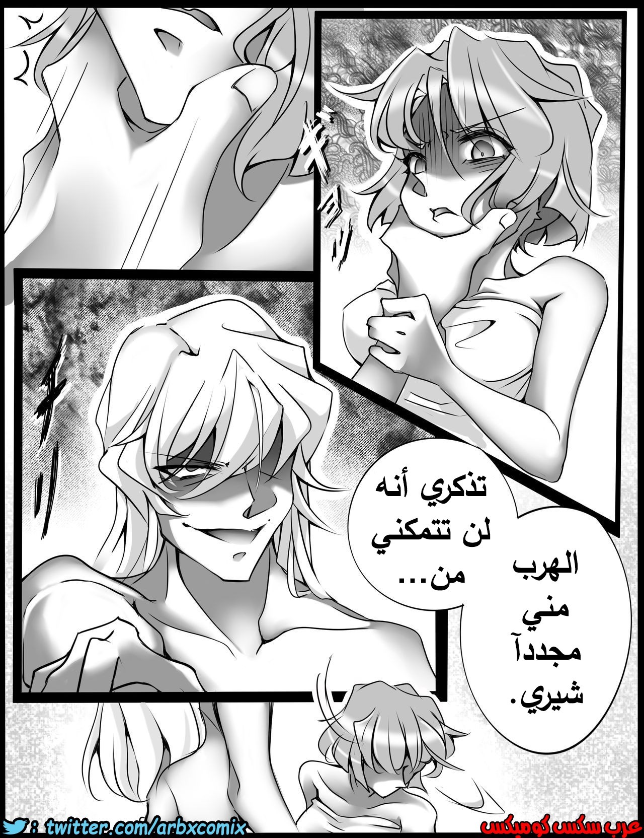 460 اختطاف هيبارا الجزء 2 من انمي المحقق كونان