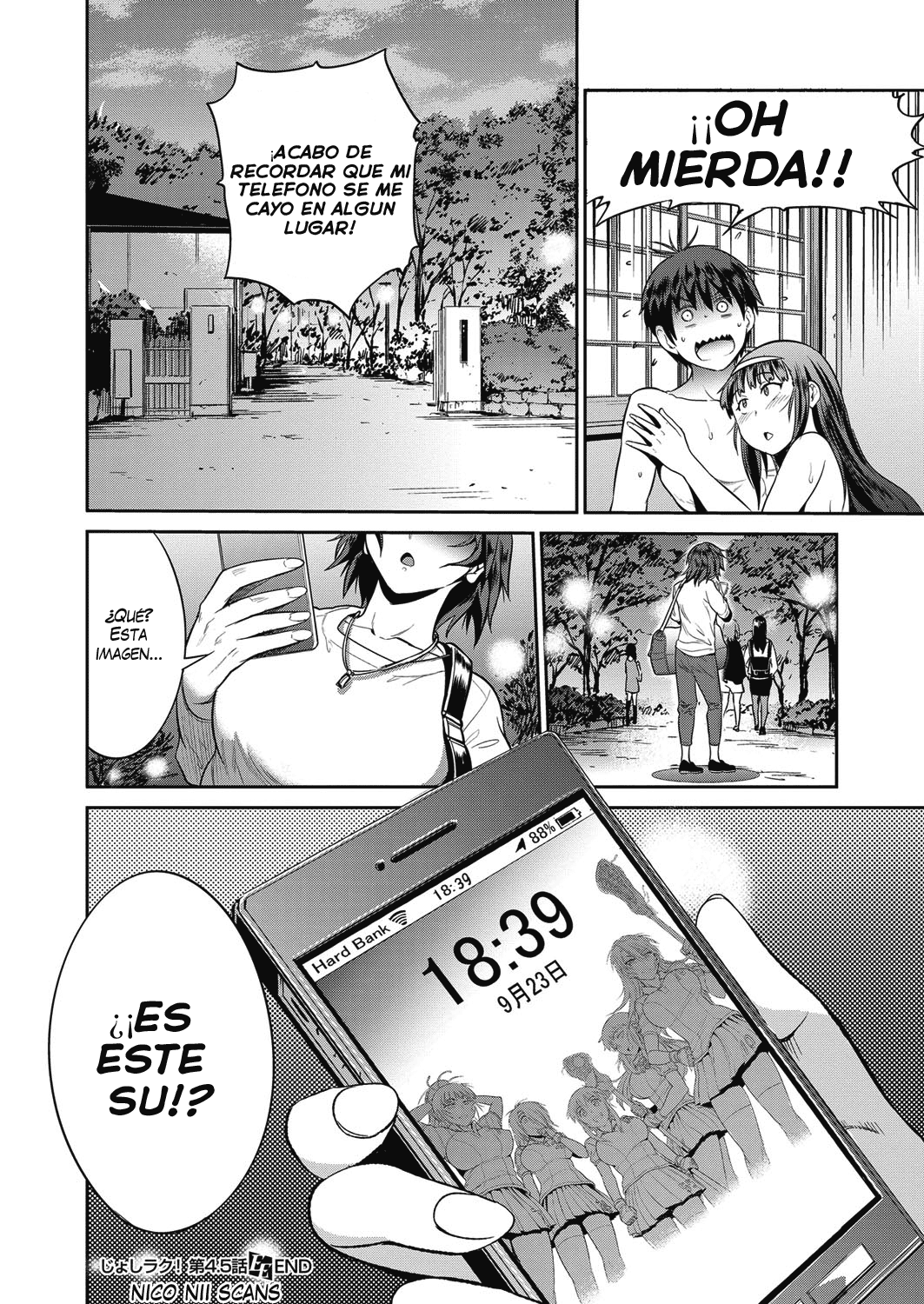 [DISTANCE] Joshi Lacu! - Girls Lacrosse Club ~2 Years Later~ Ch. 4.5 (COMIC ExE 07) [Spanish] [Nico Nii Scans] [Digital]