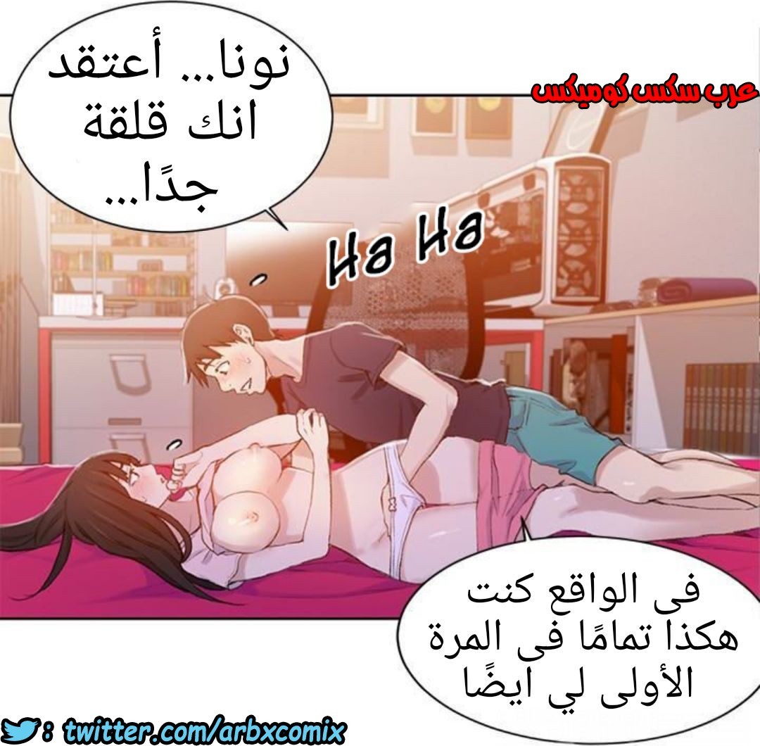 884 صف سري الجزء 23