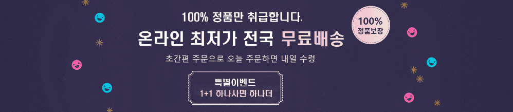 온라인 천사약국: 비아그라와 시알리스 안전하게 구매하는 방법