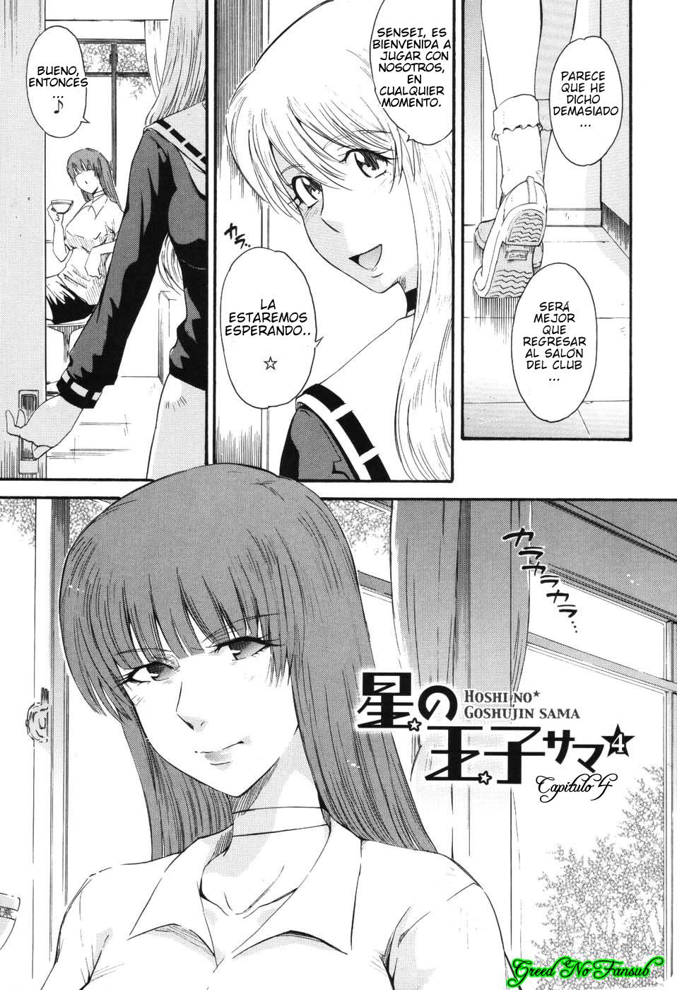 Hoshi No Goshujin-Sama♥ Chapter-4 - 2