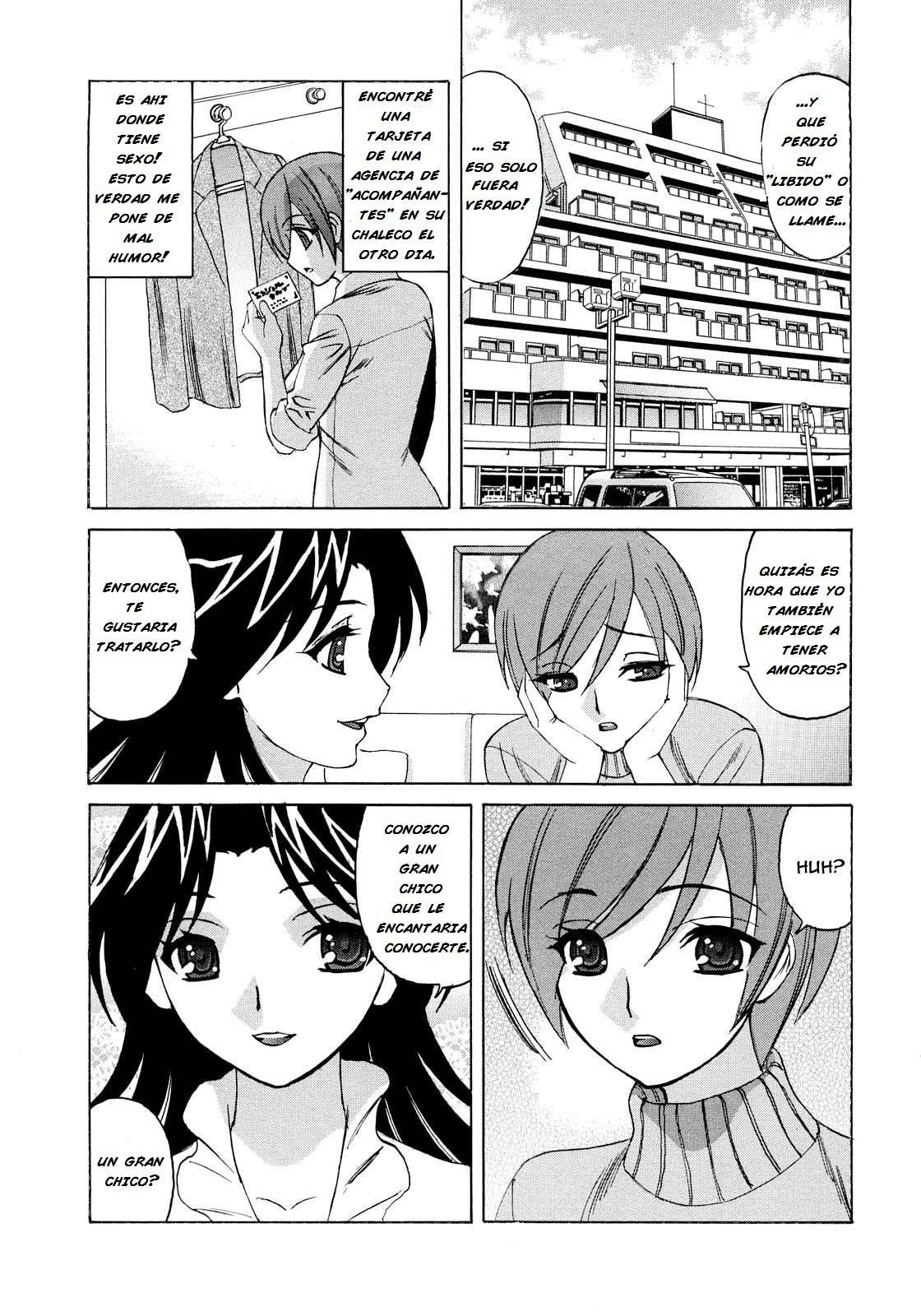 Introducción de Miura-san (Sin Censura) Chapter-2 - 2