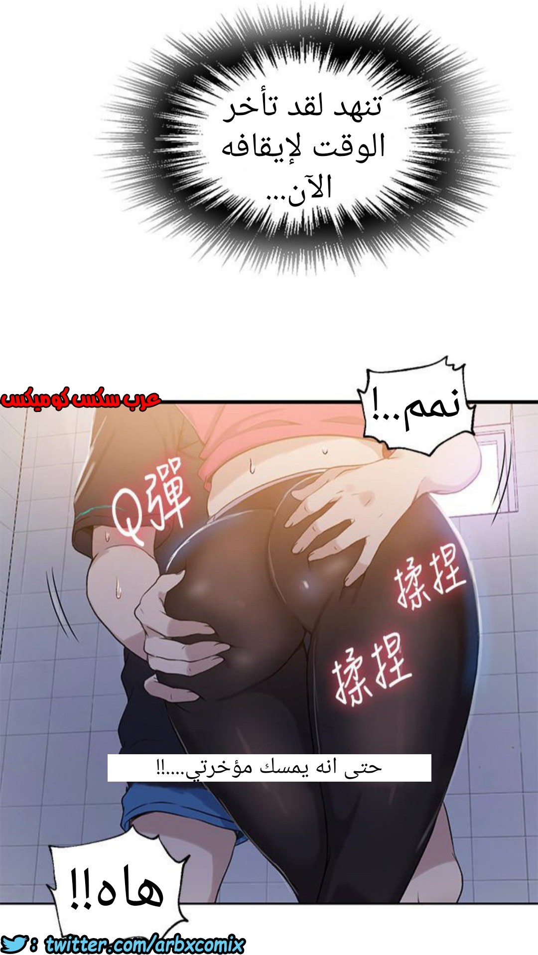 892 صف سري الجزء 31