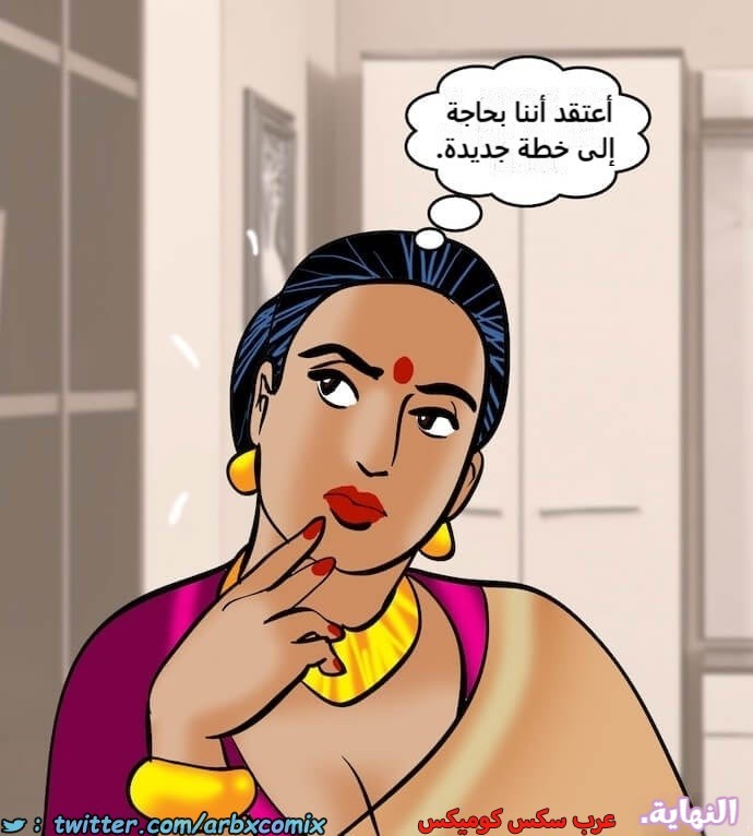 2400 فيلاما الجزء 83