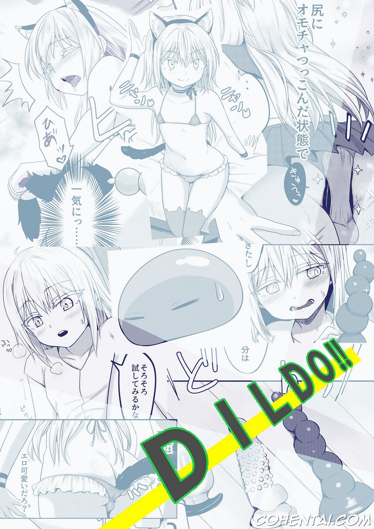 DILDO!! (Tensei Shitara Slime Datta Ken) xxx comics manga porno doujin hentai español sexo 