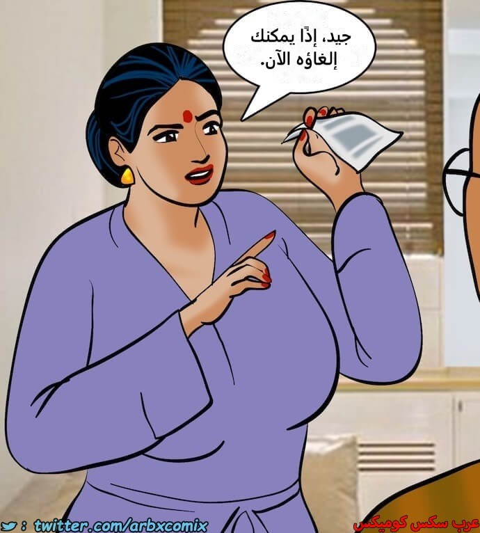 2392 فيلاما الجزء 75