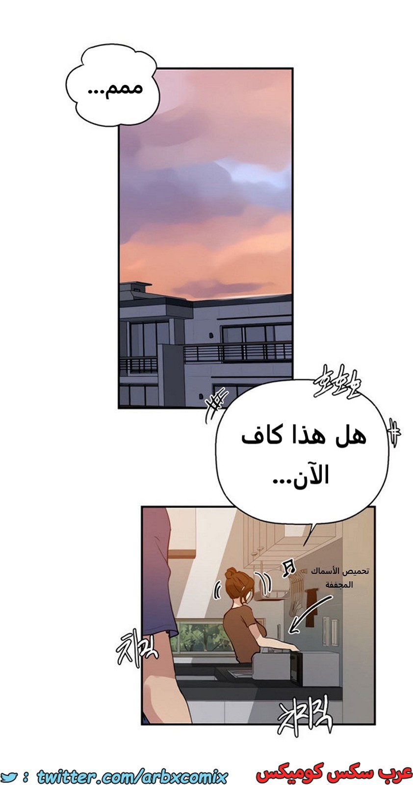 1920 صف سري الجزء 164