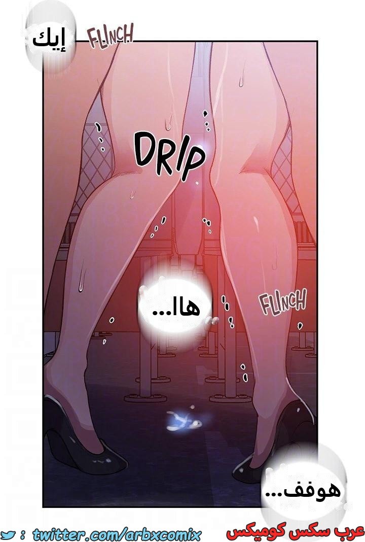 2286 صف سري الجزء 202