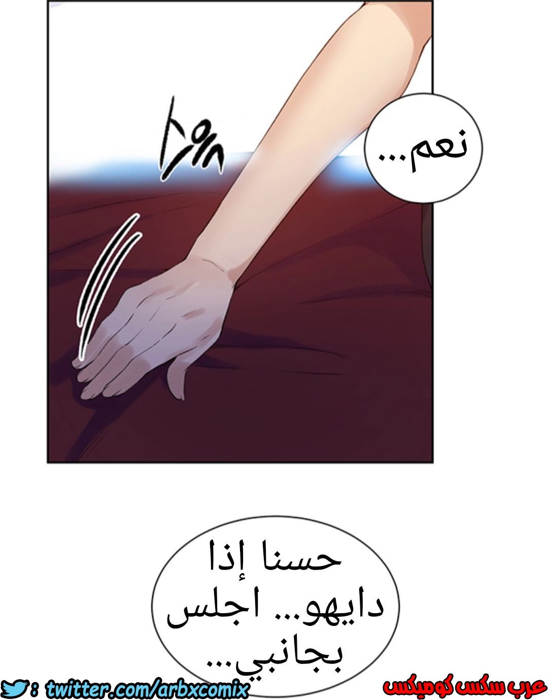 906 صف سري الجزء 45