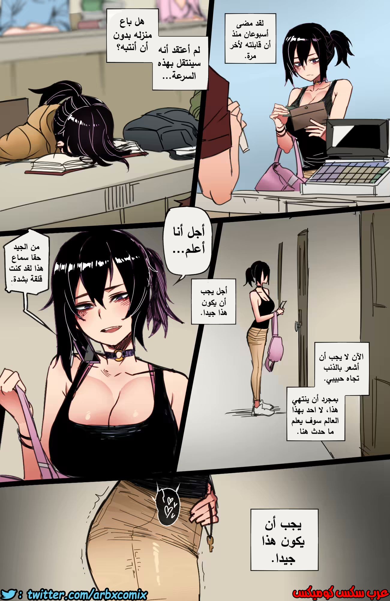 704 جائزتي الطالبة الجامعية بالسكن الجديد الجزء 2