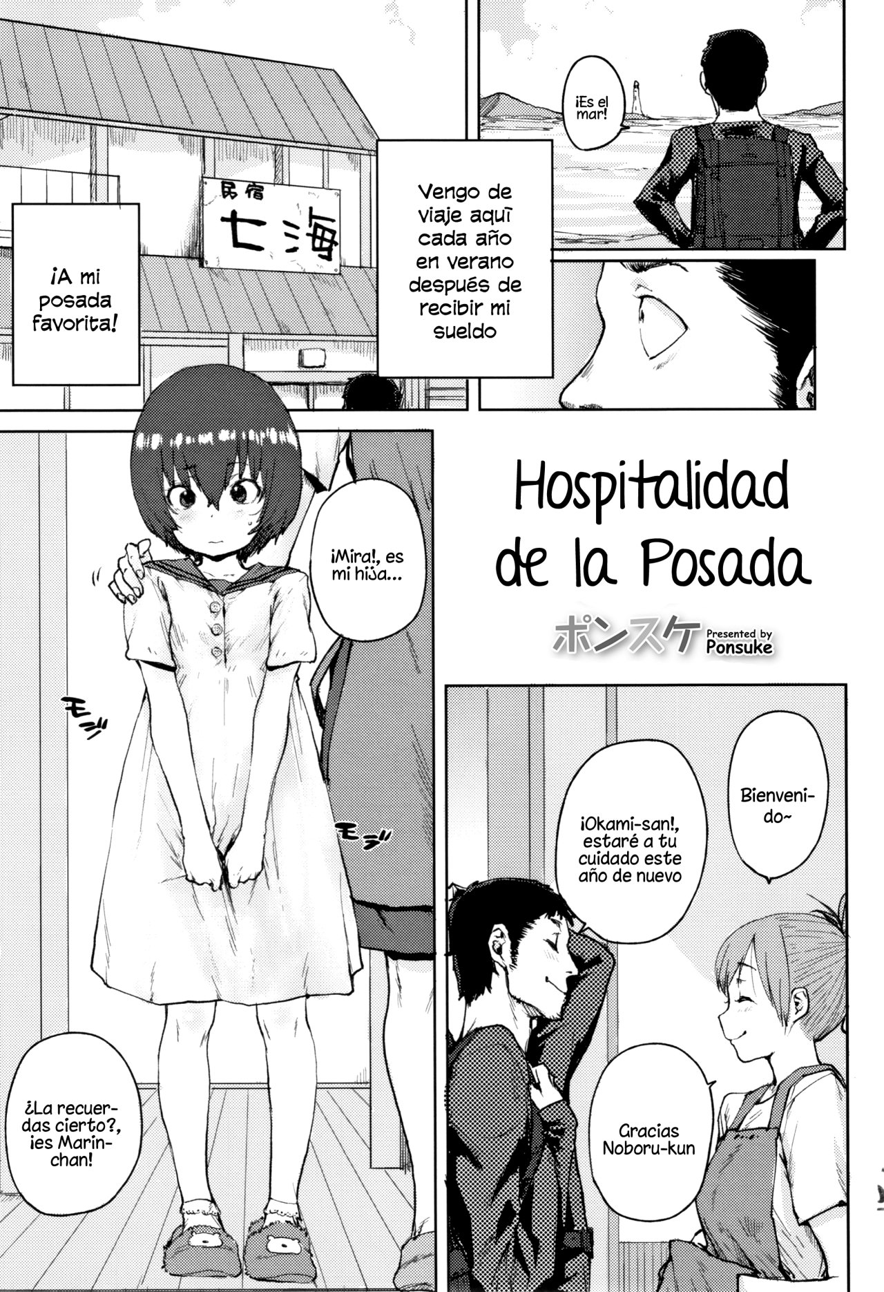 Toaru yado no omotenashi Hospitalidad de la Posada - 0