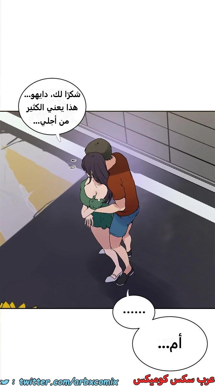 2320 صف سري الجزء 219