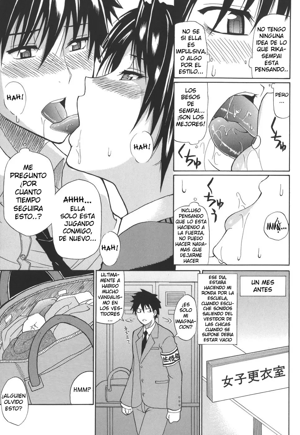 Ichizu na Toriko - A Earnest Captive - Shunjou Shuusuke - 114