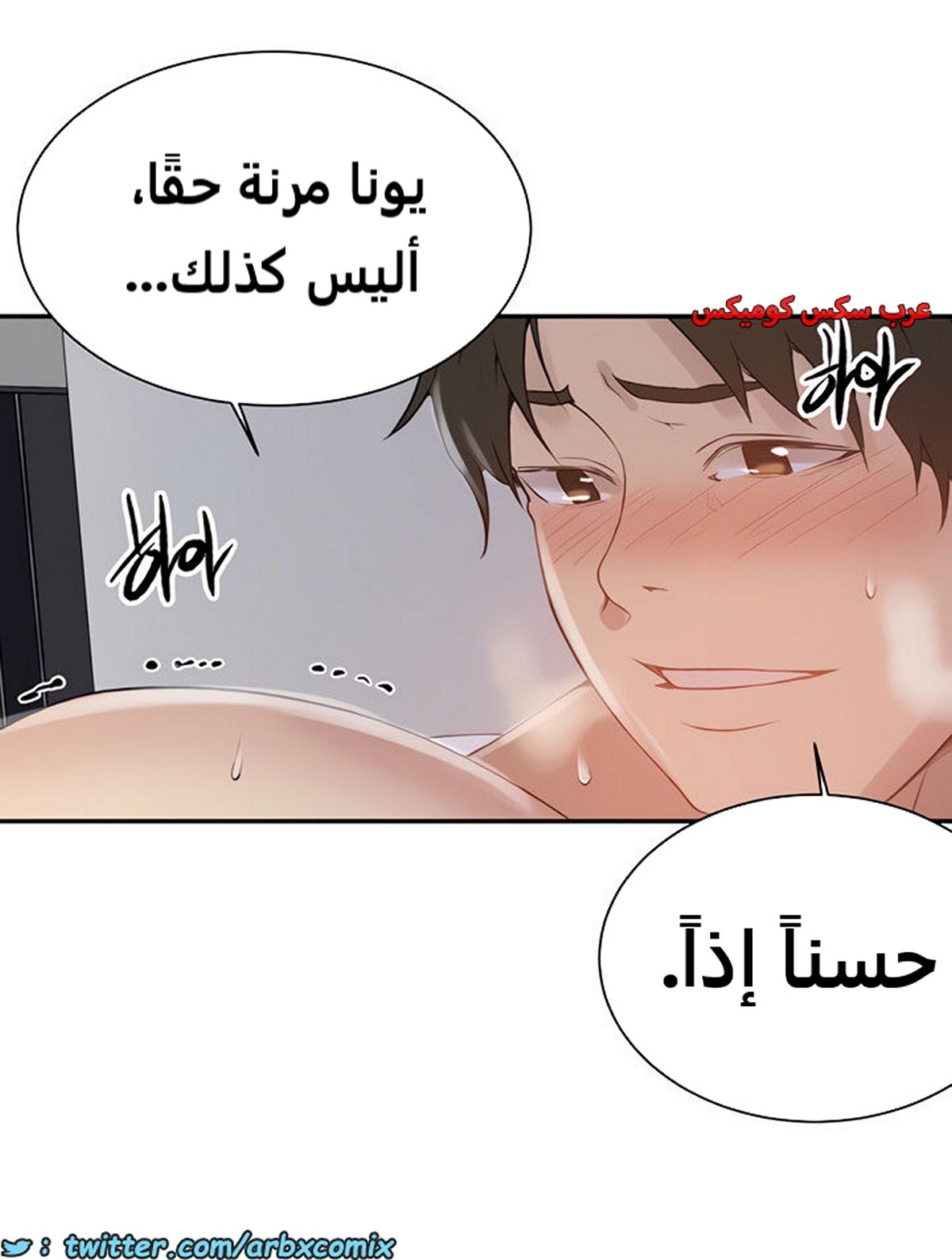 1849 صف سري الجزء 144