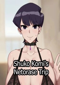 komi-san-komi-shuuko-no-netorase-rizoto-ryoko