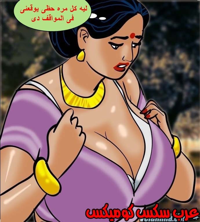 140 فيلاما الجزء 63